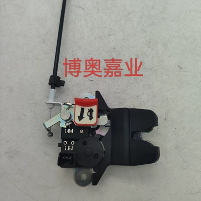 Actuator, Central locking