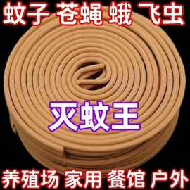 灭蚊王檀香蚊香家用盘香强力驱蚊蚊蝇香清香型户外持久防蚊熏蚊