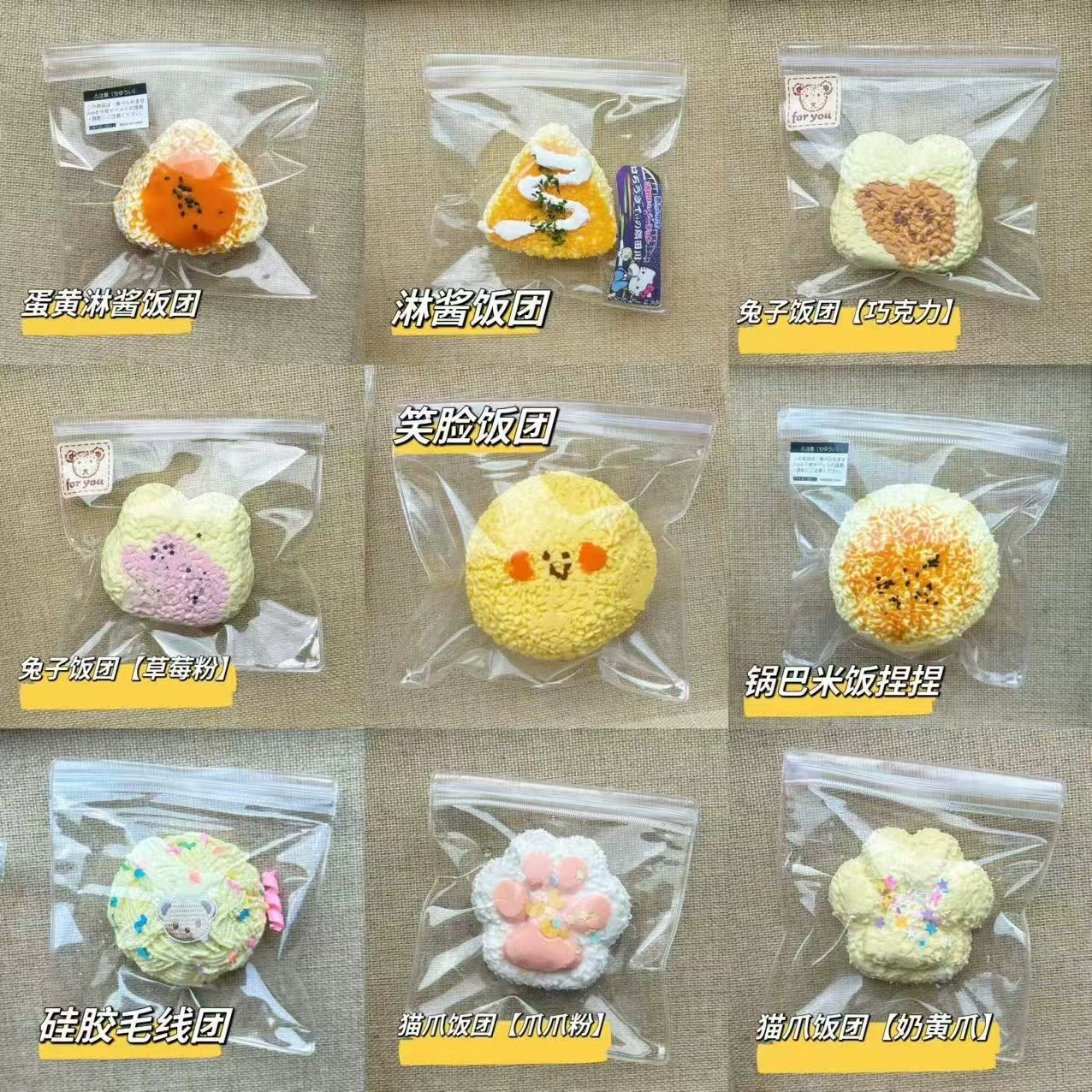 Антистресс силиконовый squishy‑игрушка «еда», слайм‑стиль для игр с едой, разные милые дизайны