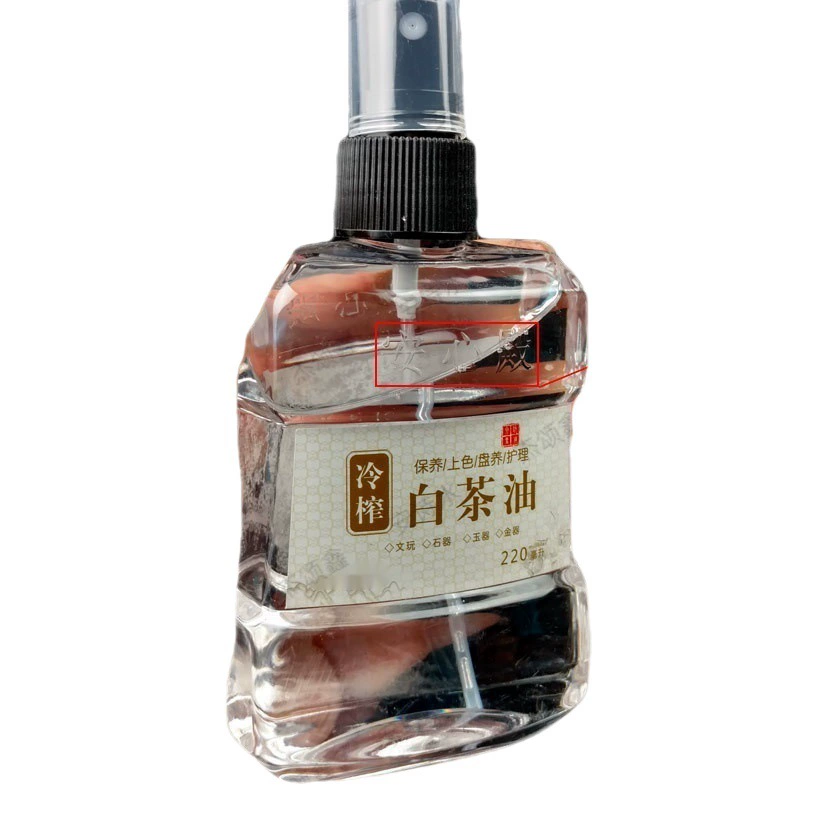 Нефритовое масло для ухода за выдержанный жидкий белый чай Масло для ухода за нефритом Пчелиный воск Агат Янтарный нефрит Hetian Crystal Wen Play