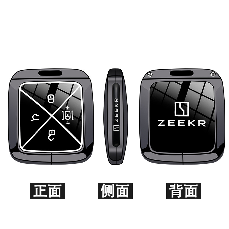Suitable for Zeekr 007 Key Cover 25 Models 001Fr/X/7X/Mix/009/8X Zeekr Car Buckle Case