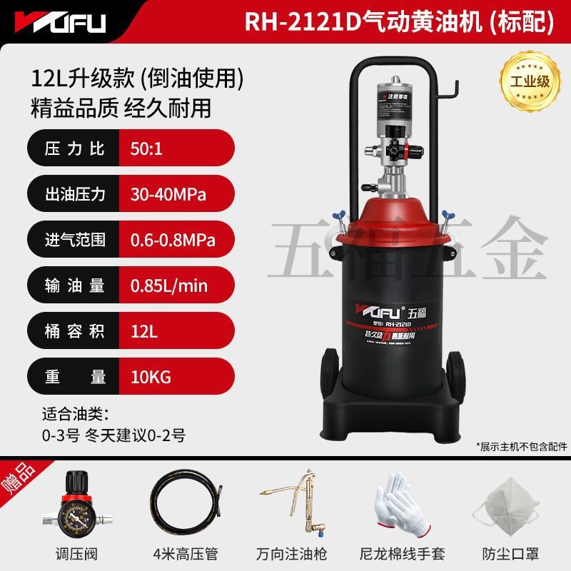 [핫셀링 모델] 12L 업그레이드 모델: 표준 패키지