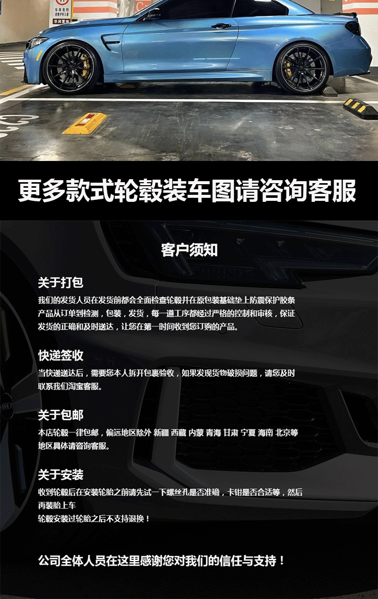 17-inch, 18-inch, 19-inch spun alloy wheels suitable for BMW 5 Series 525, modified 530, forged 3 Series, 7 Series, X1/1 Series, 320li