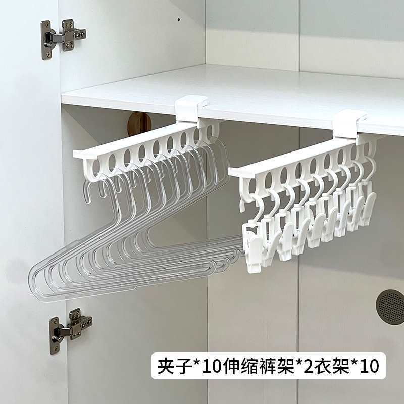 裤架伸缩滑轨衣柜收纳内置抽拉式顶装免打孔家用衣服挂衣杆折叠架|undefined