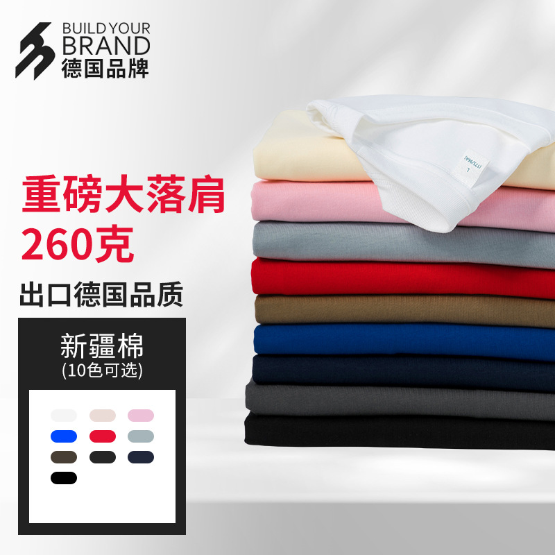 New Chinese Style 260g Short-Sleeve T-Shirt for Men 2025 New Summer Pure Cotton Solid Color Loose Round Neck White T-Shirt Custom