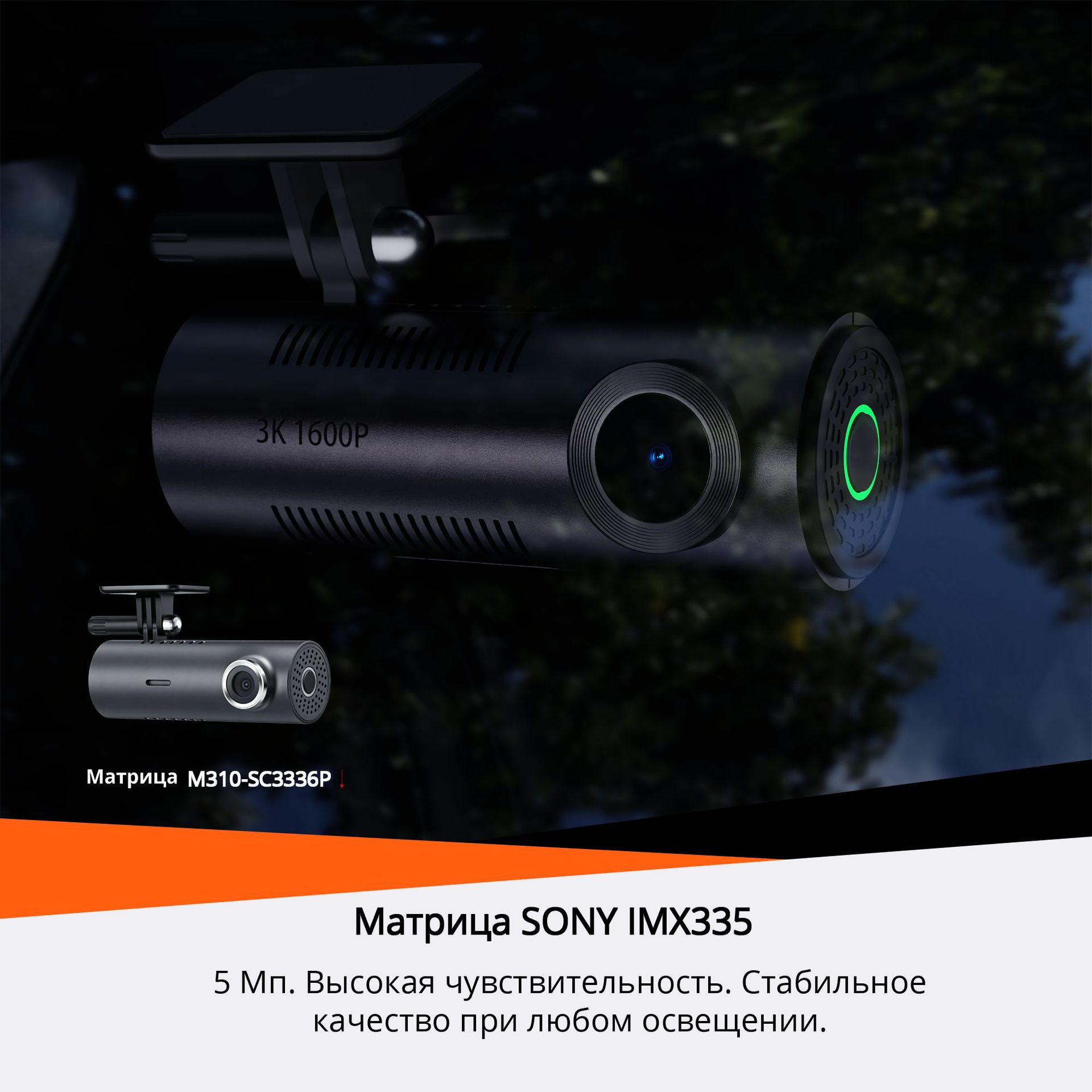 M310 True 3K Ultra-High-Definition 1600 Driving Recorder Parking Monitoring 70Mai Recorder Optimized Version M310Pro