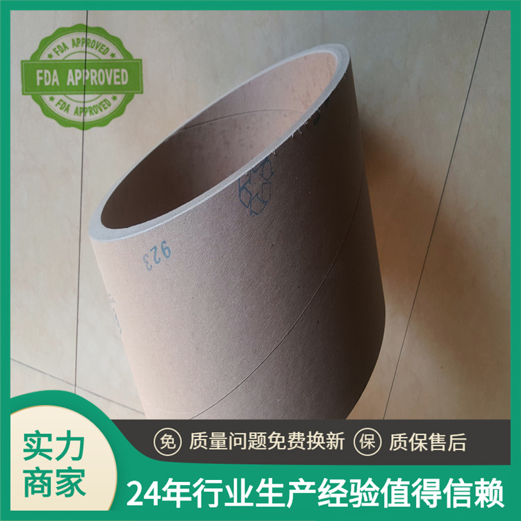现货纸管纸筒绒喷布无纺布纸筒圆形牛皮纸壁画快递熔喷布纸管包装