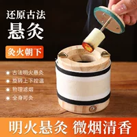 Коробка для прижигания, деревянная коробка для всего тела, универсальная теплая коробка для прижигания