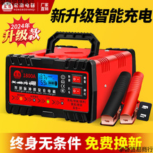 ��܇�ƿ�����12V24V��Ħ��܇��늳ؼ��~����ȫ�Ԅ�����ͨ����