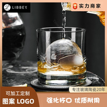 利比玻璃杯威士忌酒杯洛克古典杯鸡尾酒杯烈酒杯ROCK杯冰球杯批发