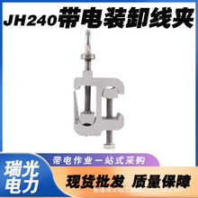 JH-240��W������I�bж���A���iʽ�͏����A�K�Ͼ��A�͏����A