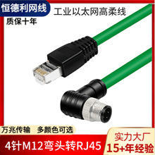 M12�DRJ45���^��̫�W���I�W��4оD�͹��^������朂������������|