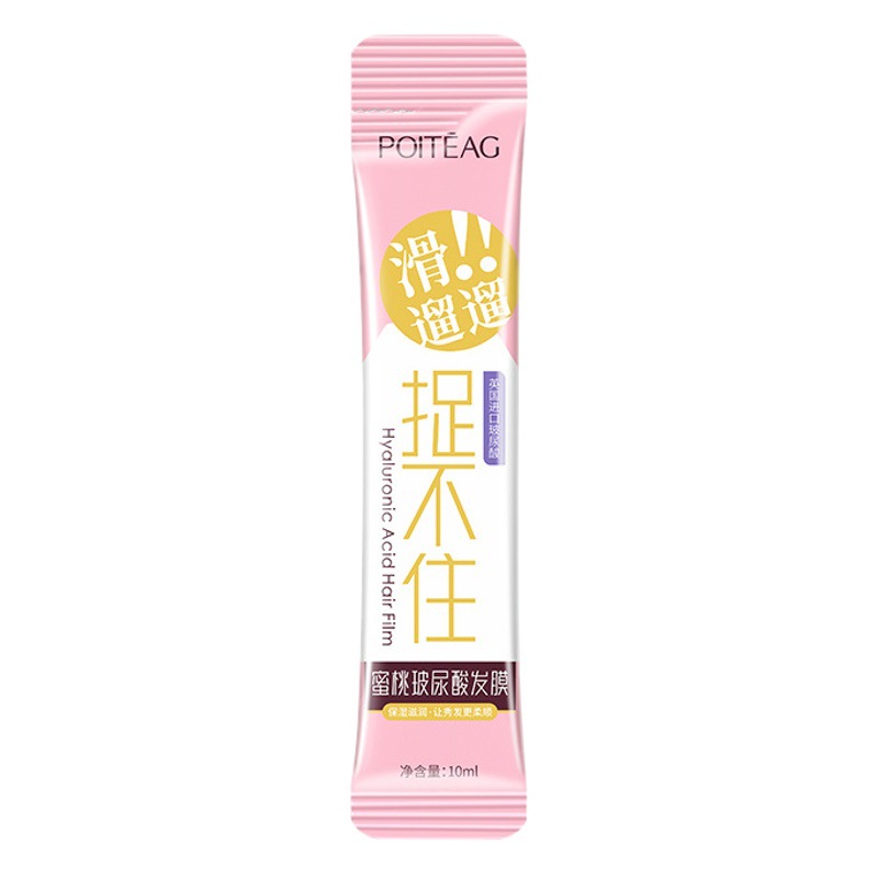 Piao Ting Hyaluronic Acid Hydrating Hair Mask Sample Smooth Hair Releases Peach Fragrance Moisturizing Strip-Free Evaporation Mask