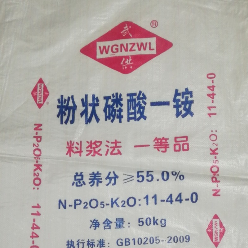 现货 磷酸二铵（磷酸氢二铵DAP）单包可售 磷酸氢二铵