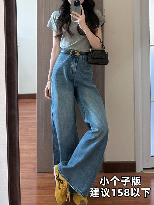 梨型身材蓝色直筒牛仔裤女秋季薄款胖妹妹mm高腰遮胯显瘦阔腿长裤|undefined