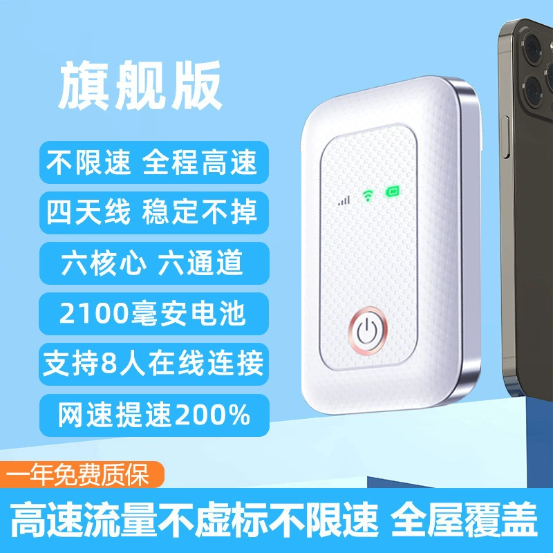 Портативный 4G WiFi точка доступа, поездки на авто/путешествия, встроенный аккумулятор и варианты с несколькими антеннами