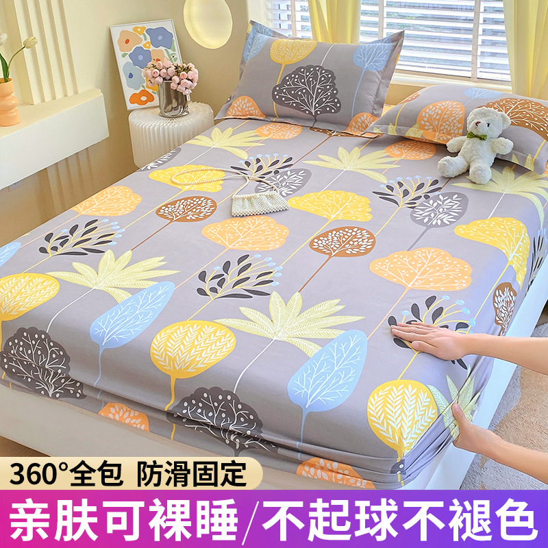 New Style Bed Cover Single-piece Non-slip Dustproof Bed Cover Pastoral Style Scrub Bed Sheet All-inclusive Simmons Protective Cover Mattress Cover