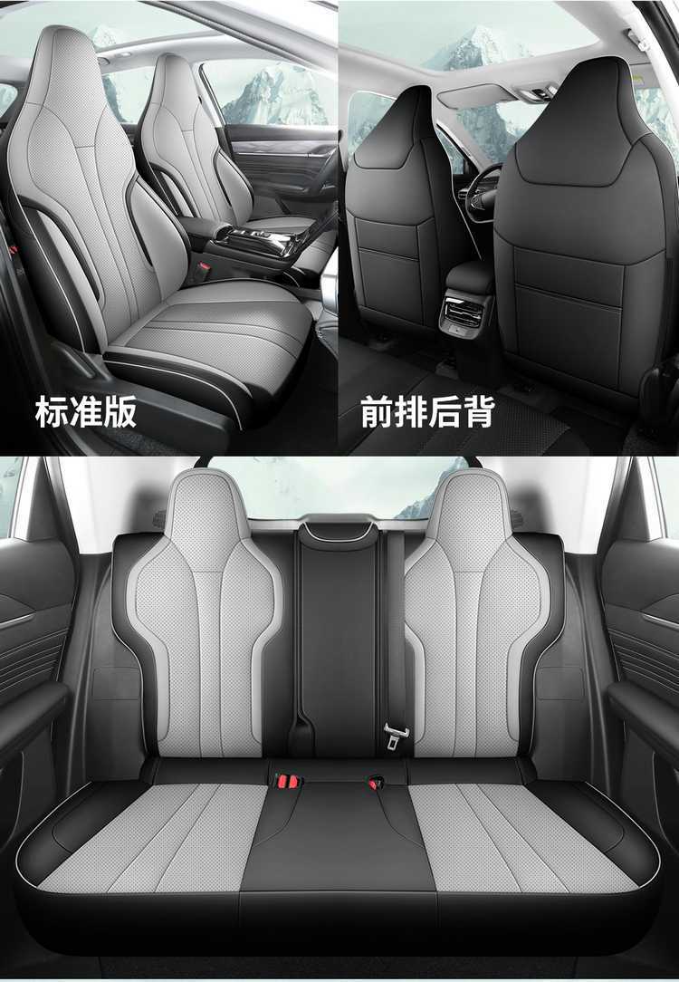 Dongfeng Fengshen Haohan Seat Cover 2025 Model Haohan Dhi All-Season Full-Cover Special Leather Seat Cover Car Seat Cushion