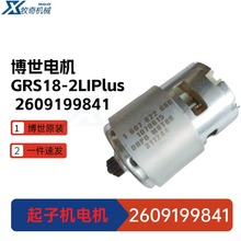 GRS 18-2LI�������әC늄ӹ��� DDS181Aֱ��늙C���2609199841