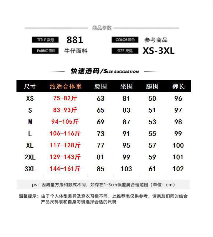 881.jpg