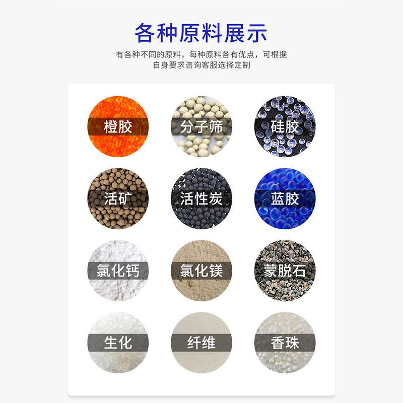 不織布シリカゲル乾燥剤 50g100g Aグレード粒状食品防湿袋茶米防カビ除湿剤|undefined