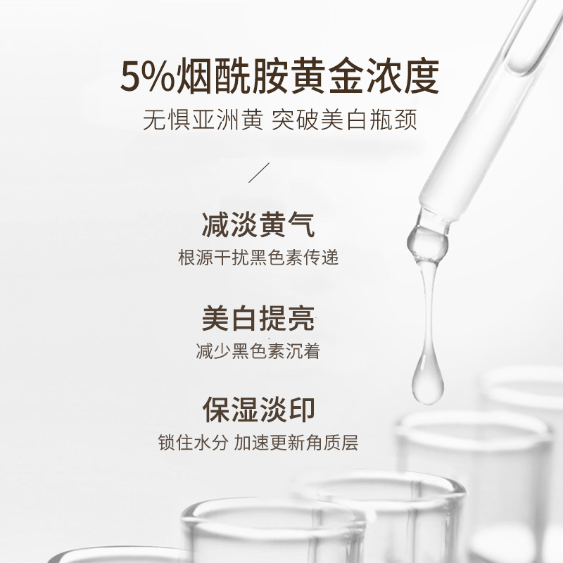 韩瑟肌研美白シミ除去精華液30ml補水保湿温和で爽やかな潤いが肌の色を明るくしやすい|undefined