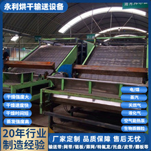 厂家供应绿茶青叶摊青机 大型青茶摊青除湿 茶叶机械配套烘干设备