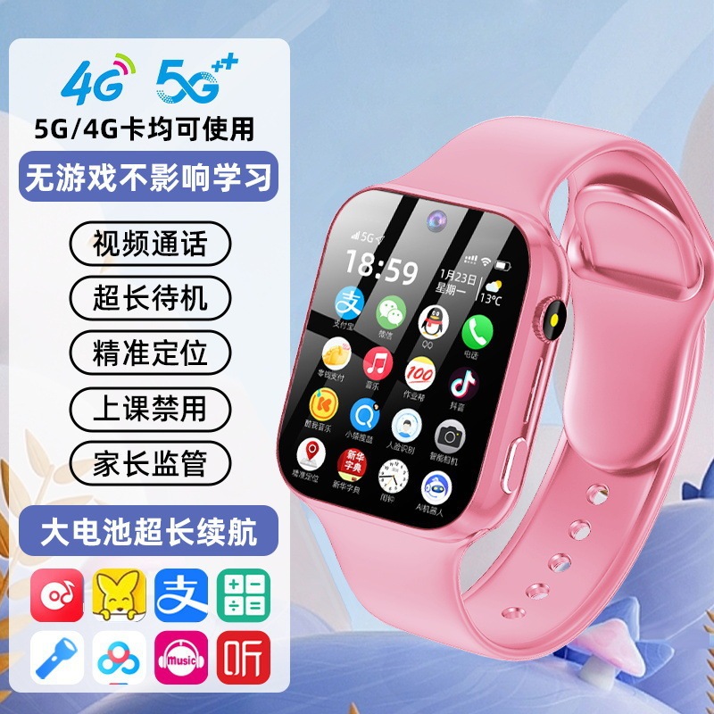 カード挿入可能 5G 大画面デュアルカメラスマートフォンウォッチダウンロード WiFi インターネット測位男性と女性のスポット卸売|undefined