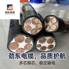 �͟��o�uWDZC-YJY��|���S��ֱ�N0.6/1KV����Ʒ�|�����F؛