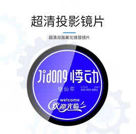 舞台灯;广告灯具;LOGO灯