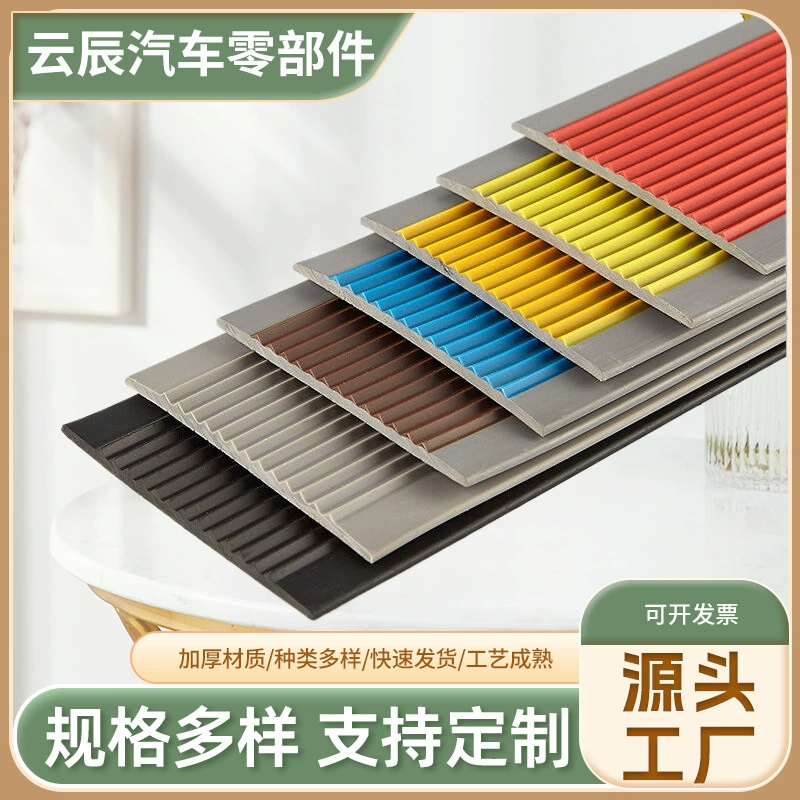 ПВХ Мягкий Пластиковый Прямая Лестница Противоскользящая Лестница Шаги Противоскользящая Лента Самоклеящаяся Доскользящая Резиновая Лента