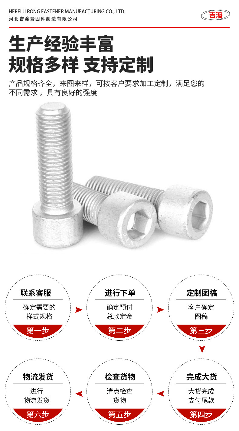 吉溶详情页-恢复的-拷贝-2_06.jpg