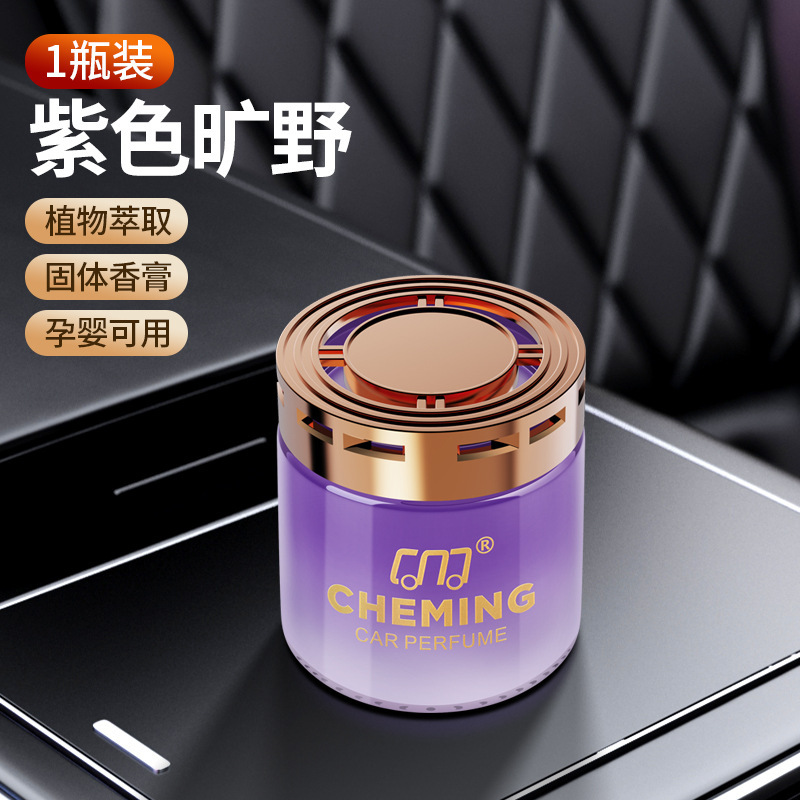 08 밤 [와일더니스]