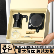 年会伴手礼实用送客户双阀摩卡壶定制logo意式咖啡壶商务礼品套装