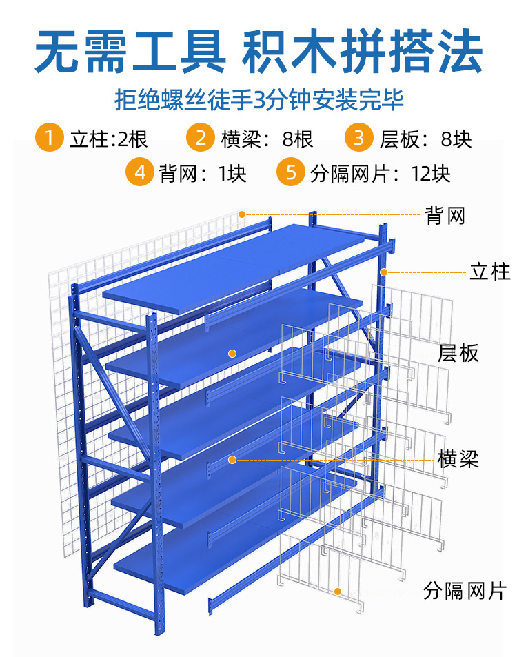 Shelf_Separation mesh-XD_05.jpg