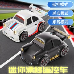 跨境遥控漂移迷你汽车多功能智能感应桌面声光汽车模型儿童玩具