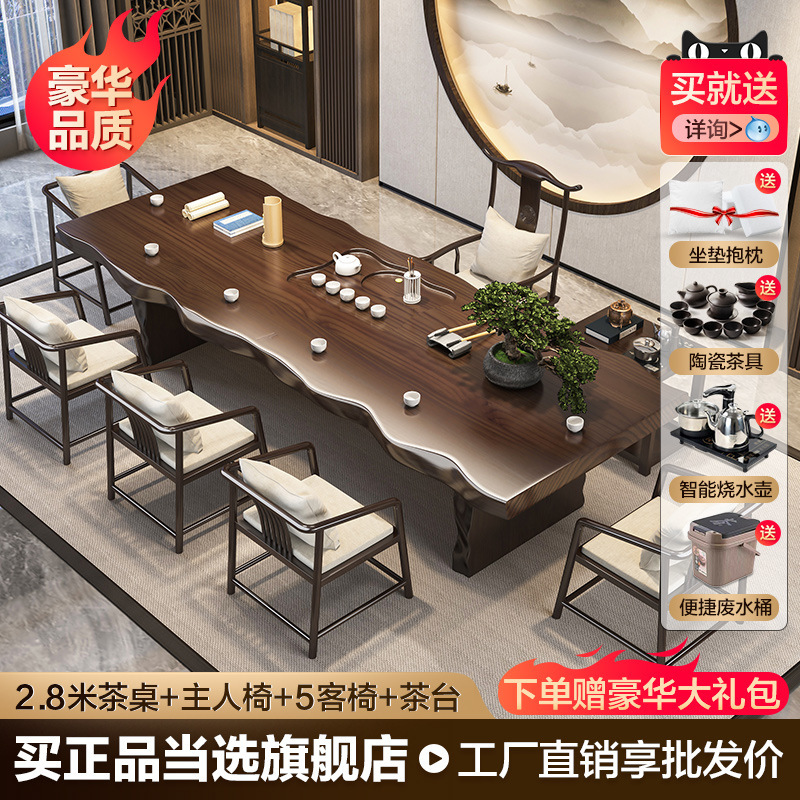 [디럭스 에디션] 테이블 2.8m개 + 메인 의자 + 게스트 의자 5개 + 티 테이블