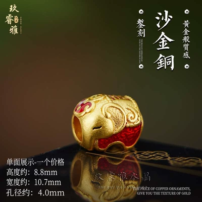 Jiuyuaya Crystal Ancient Gold-Plated Copper Cartoon Pendant Lucky Elephant DIY Accessories Pendant with the Character'Fortune' and Beads (Zərgərlik ara hissələri) - 3