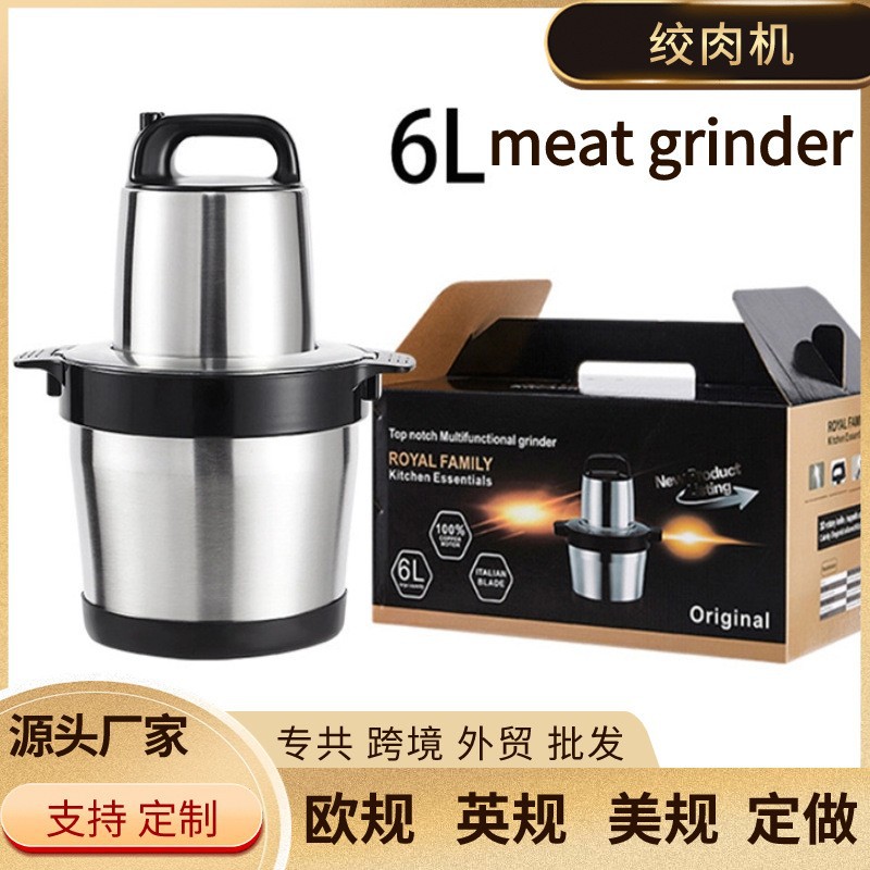 Cross-border 6L large-capacity meat grinder household electric multi-functional meat stir meat stir vegetables ground garlic pepper cuisine