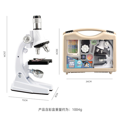 Children's microscope calibration 1200 times science experiment set elementary school students educational alloy microscope science and education toys