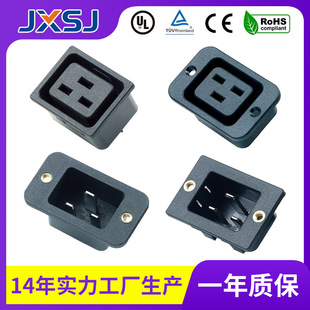 Db-20 Ac Socket, Square High-Power High-Current Socket, Fixed Embedded Cassette Socket