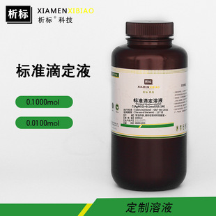 �����y��׼��Һ0.1mol��ˮ̎��偠tˮ�z�y��N��Ȍ�����500ml