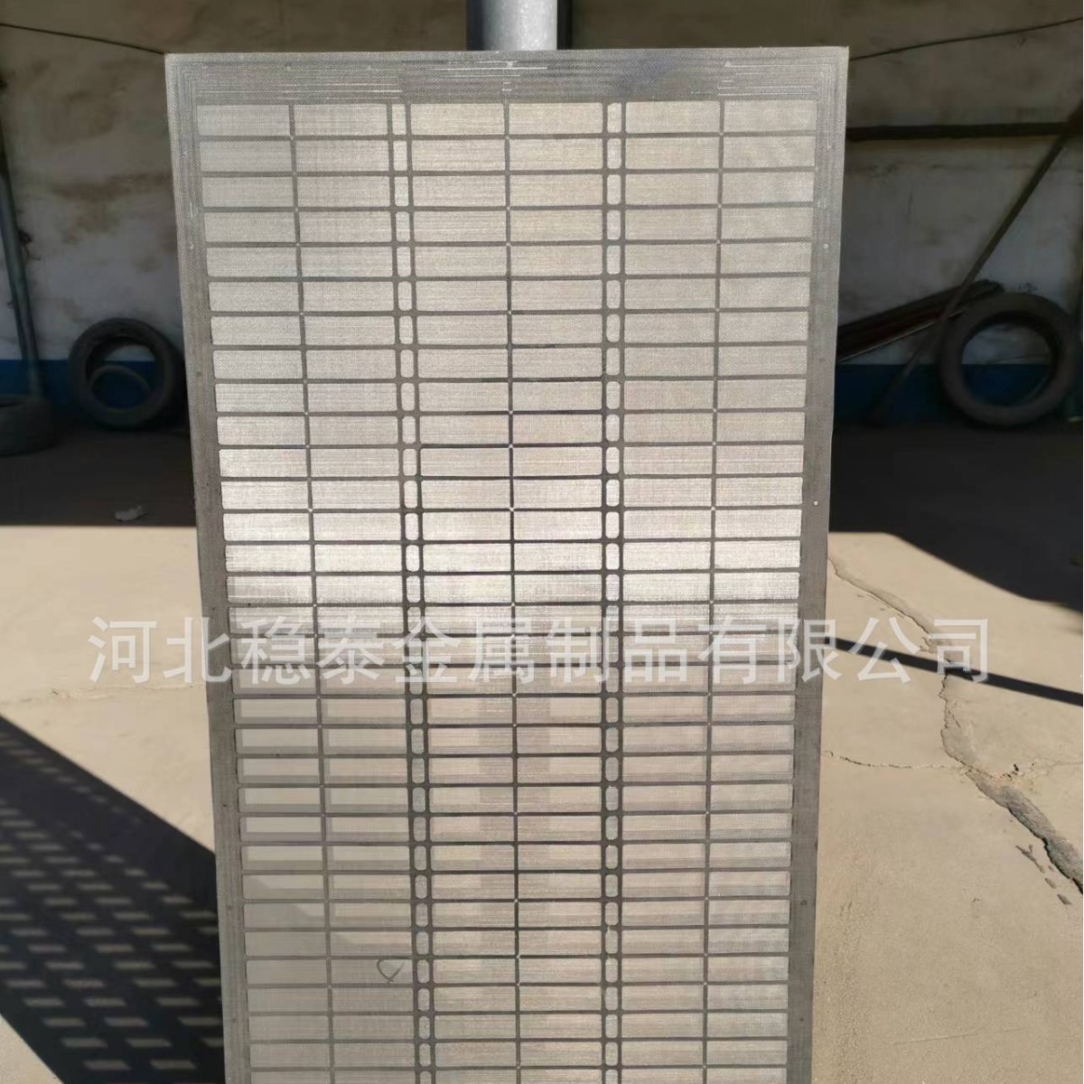 厂家供应Brandt king 眼镜蛇 1250×635mm石油泥浆振动筛网