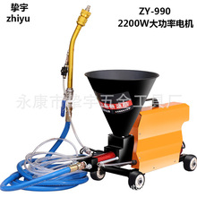 多功能小型油漆喷涂机批发水泥灌浆机注浆机砂浆防水涂料喷涂机