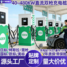 ���վ���180-380KWֱ���p����늘���늙� ��ʽ9������Դ��܇