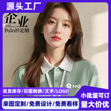 ���ƾGɫpolo��������ӡlogo4s�깫˾չ���F���F�w���b����t����