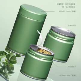 密封铁盒茶叶罐铁罐定制茶叶罐定制药品铁盒保健品铁盒糖果铁盒