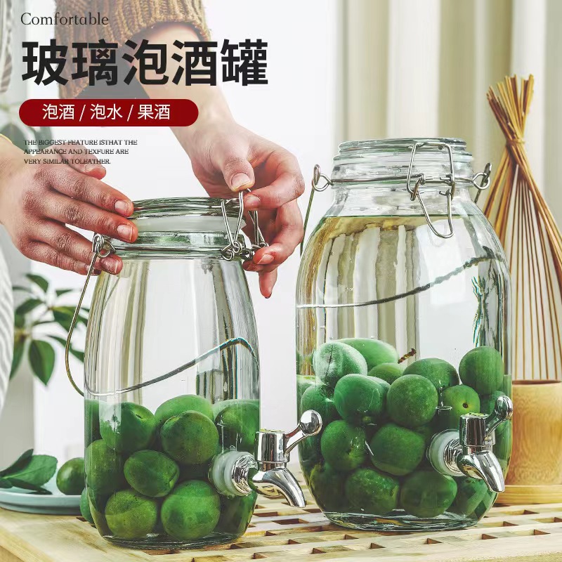 玻璃泡酒罐泡酒坛青梅杨梅泡酒罐酿酒玻璃瓶带龙头提手大号玻璃罐