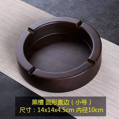 Black Sandalwood Solid Wood Ashtray, Anti-Fly Ash, Large Size for Home Use, Creative and Unique Retro Design for Living Room and Office, Extra Large and Anti-Drop (Car ashtray) - ebony-round-ya-shen-small