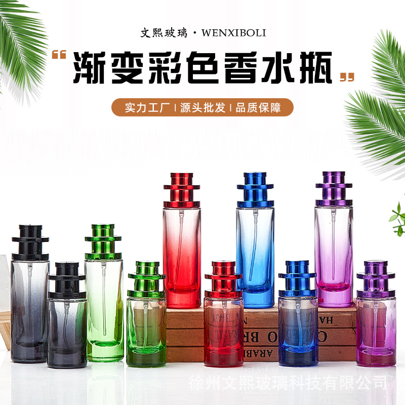 螺口圆柱香水彩色玻璃瓶分装瓶喷雾按压红色绿色黑色盖子厂家